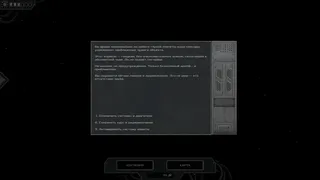 Скриншот 7 к игре Tin Lord