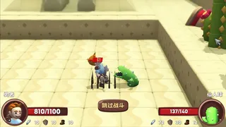Скриншот 2 к игре 位面勇者