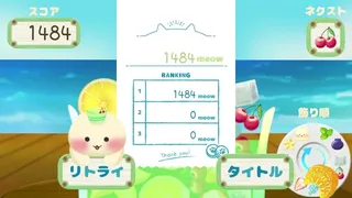 Скриншот 5 к игре くにゃ〜むソーダ〜meown soda float〜