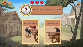 Скриншот 1 к игре UnepicTale