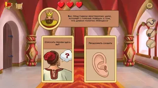 Скриншот 5 к игре UnepicTale
