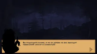 Скриншот 7 к игре UnepicTale
