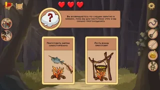 Скриншот 8 к игре UnepicTale