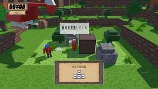 Скриншот 1 к игре Rescue Q
