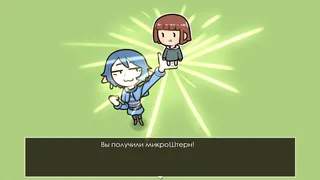 Скриншот 3 к игре Kota`s New Journey