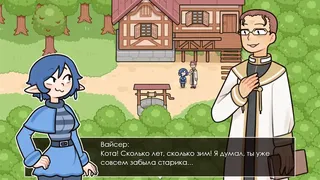 Скриншот 8 к игре Kota`s New Journey