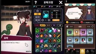 Скриншот 3 к игре Re:SSS