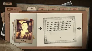Скриншот 4 к игре 幻面行者