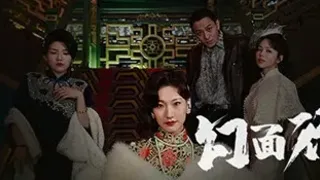 Скриншот 7 к игре 幻面行者