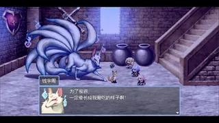 Скриншот 3 к игре 祛魅·化始（祛魅4）