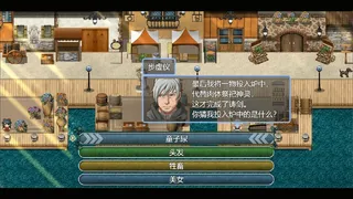 Скриншот 4 к игре 祛魅·化始（祛魅4）