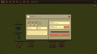 Скриншот 6 к игре Cookie