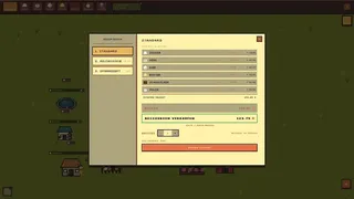 Скриншот 8 к игре Cookie