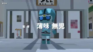 Скриншот 4 к игре Mobile Police Officer EARTH Gumble