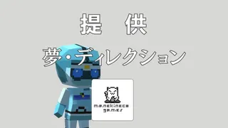 Скриншот 5 к игре Mobile Police Officer EARTH Gumble
