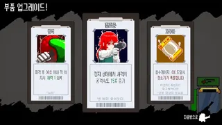 Скриншот 6 к игре Dungeon Sucker
