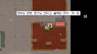 Скриншот 7 к игре Dungeon Sucker