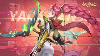 Скриншот 2 к игре 妖神记之巅峰对决