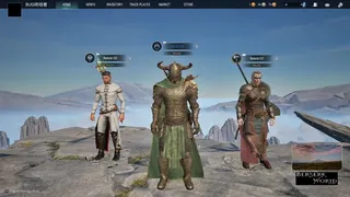 Скриншот 3 к игре BERSERK WORLD