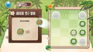Скриншот 7 к игре Jean's Beach Restaurant