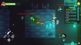 Скриншот 2 к игре Охотники на Демонов