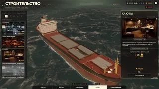 Скриншот 5 к игре SPARTA 2035