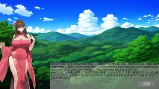 Скриншот 6 к игре 修仙•母珠传 Pig Training Legend