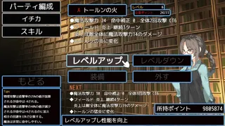Скриншот 4 к игре Deazon-本の中の牢獄-EternalDungeon2