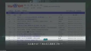 Скриншот 3 к игре 杀青：序章