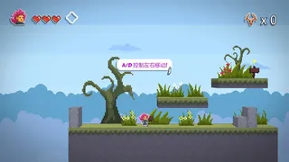 Скриншот 1 к игре Большое приключение Серры