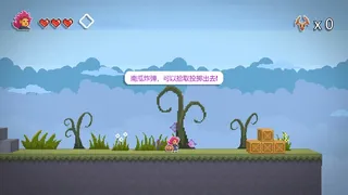 Скриншот 2 к игре Большое приключение Серры