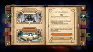 Скриншот 5 к игре Your Story: Games with Death