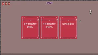 Скриншот 2 к игре 精灵幸存者 Elf Survivor