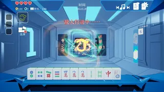 Скриншот 1 к игре 和！和！和！RogueXMahjong