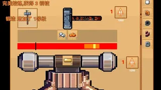 Скриншот 2 к игре Лестницы Этеры.