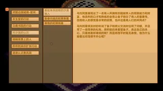 Скриншот 3 к игре Лестницы Этеры.