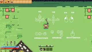 Скриншот 4 к игре Лестницы Этеры.