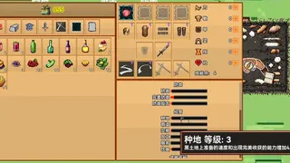Скриншот 6 к игре Лестницы Этеры.