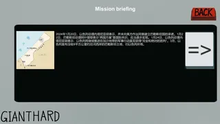 Скриншот 2 к игре 美国自由战士