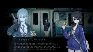 Скриншот 5 к игре Девочка Экзорцист в Метро