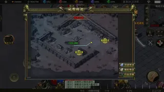 Скриншот 1 к игре 帝天传奇