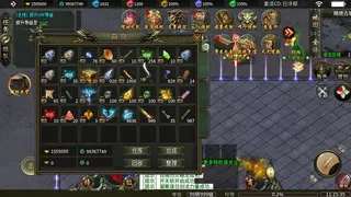 Скриншот 4 к игре 帝天传奇