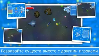 Скриншот 4 к игре Эволюция Видов 2: Онлайн