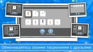 Скриншот 5 к игре Эволюция Видов 2: Онлайн