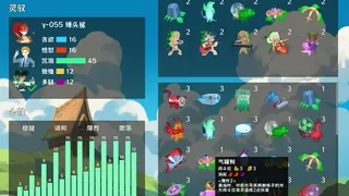 Скриншот 5 к игре 召唤一些奇形怪状的东西打来打去的小游戏