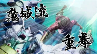 Скриншот 2 к игре EDENS ZERO