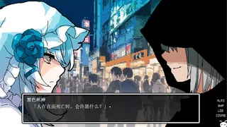 Скриншот 4 к игре 失乐园歌留多