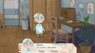 Скриншот 4 к игре Antioma