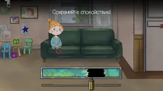 Скриншот 8 к игре Antioma