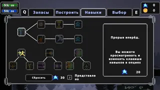 Скриншот 4 к игре Пещера 6
